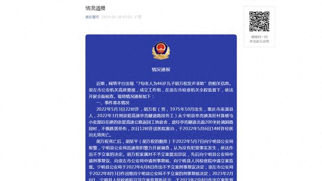 雷竞技游戏手机截图4