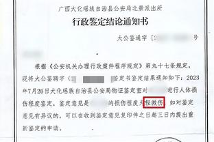 图片报：勒沃库森否认拜仁接触阿隆索，拜仁若引进药厂要价会更高